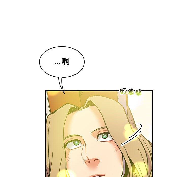 暴走漫画头像韩漫全集-第57话无删减无遮挡章节图片 