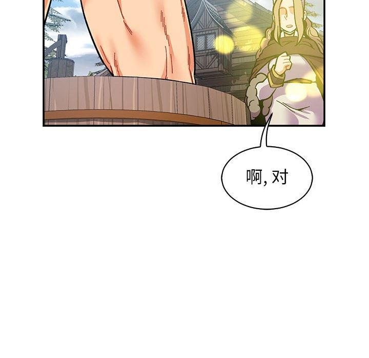 暴走漫画头像韩漫全集-第57话无删减无遮挡章节图片 