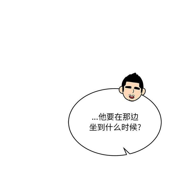 暴走漫画头像韩漫全集-第57话无删减无遮挡章节图片 