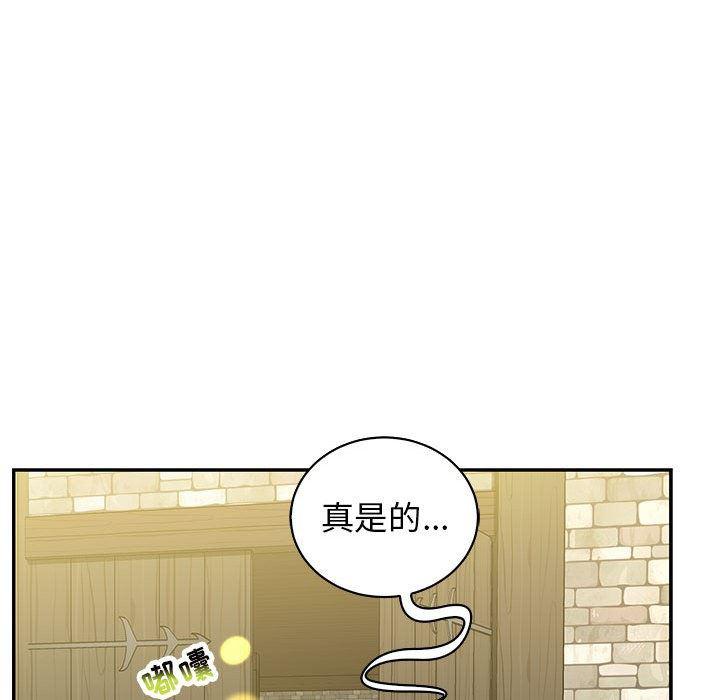 暴走漫画头像韩漫全集-第57话无删减无遮挡章节图片 