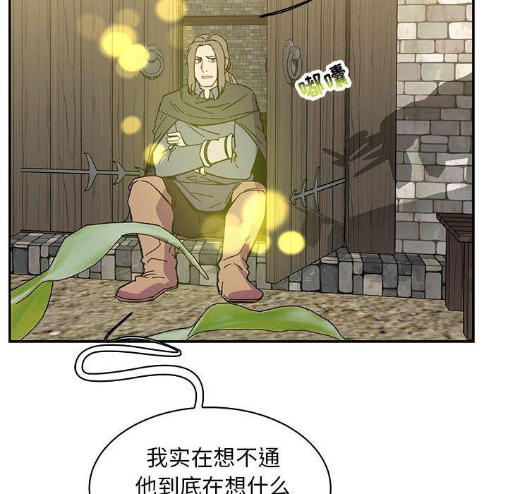 暴走漫画头像韩漫全集-第57话无删减无遮挡章节图片 