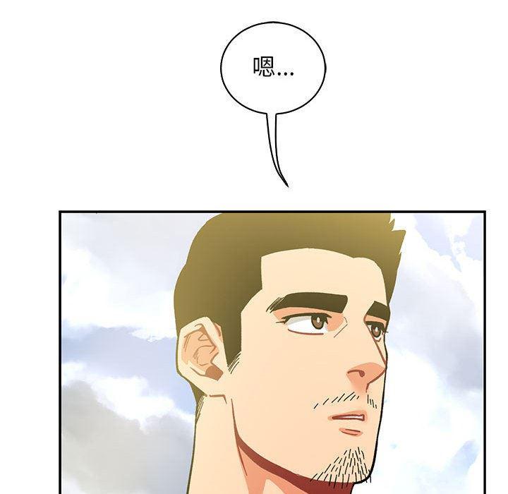 暴走漫画头像韩漫全集-第57话无删减无遮挡章节图片 