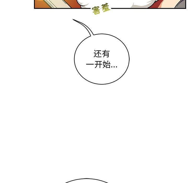 暴走漫画头像韩漫全集-第57话无删减无遮挡章节图片 