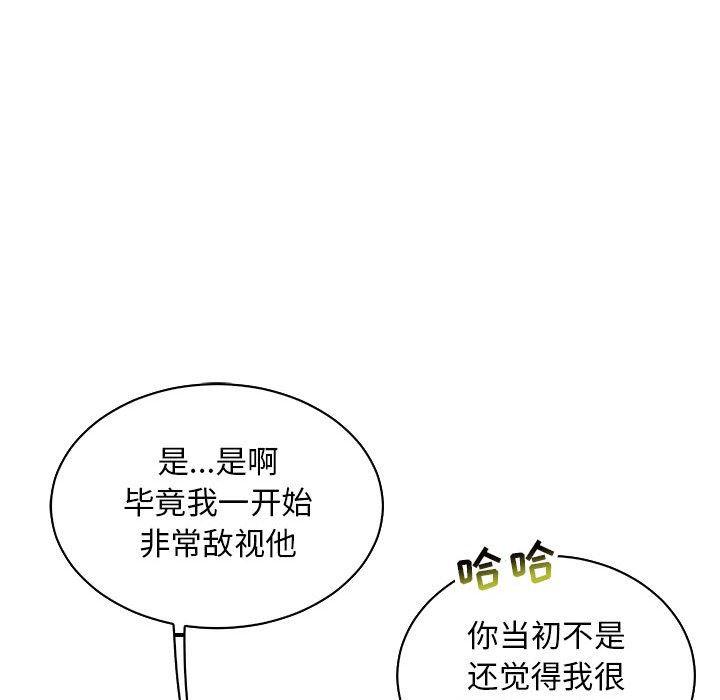 暴走漫画头像韩漫全集-第57话无删减无遮挡章节图片 
