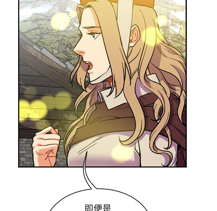 暴走漫画头像韩漫全集-第57话无删减无遮挡章节图片 