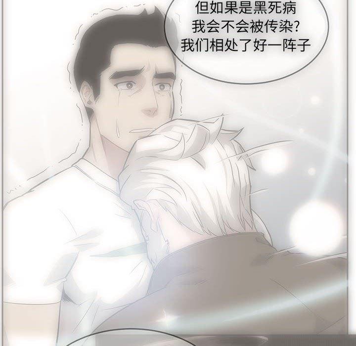 暴走漫画头像韩漫全集-第57话无删减无遮挡章节图片 