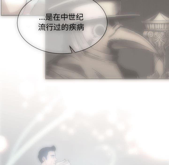 暴走漫画头像韩漫全集-第57话无删减无遮挡章节图片 