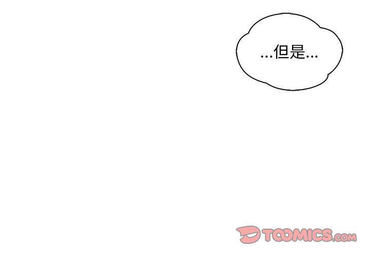 暴走漫画头像韩漫全集-第58话无删减无遮挡章节图片 