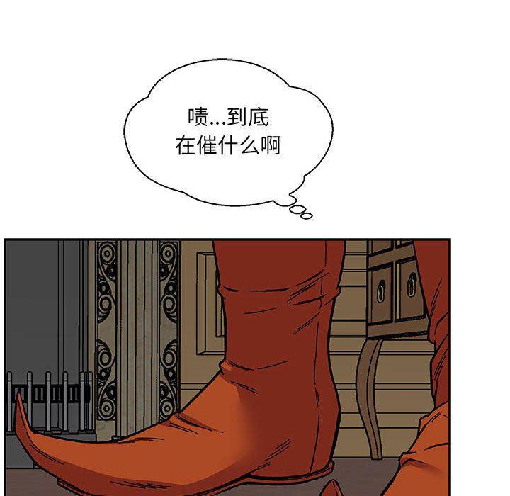 暴走漫画头像韩漫全集-第58话无删减无遮挡章节图片 
