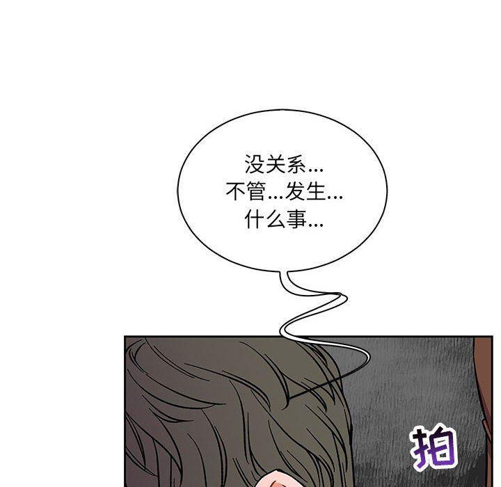 暴走漫画头像韩漫全集-第58话无删减无遮挡章节图片 