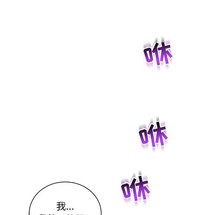 暴走漫画头像韩漫全集-第58话无删减无遮挡章节图片 
