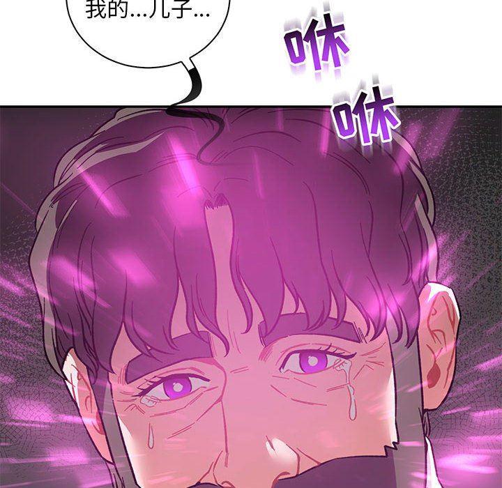 暴走漫画头像韩漫全集-第58话无删减无遮挡章节图片 