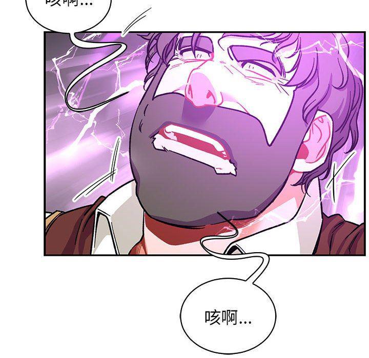 暴走漫画头像韩漫全集-第58话无删减无遮挡章节图片 