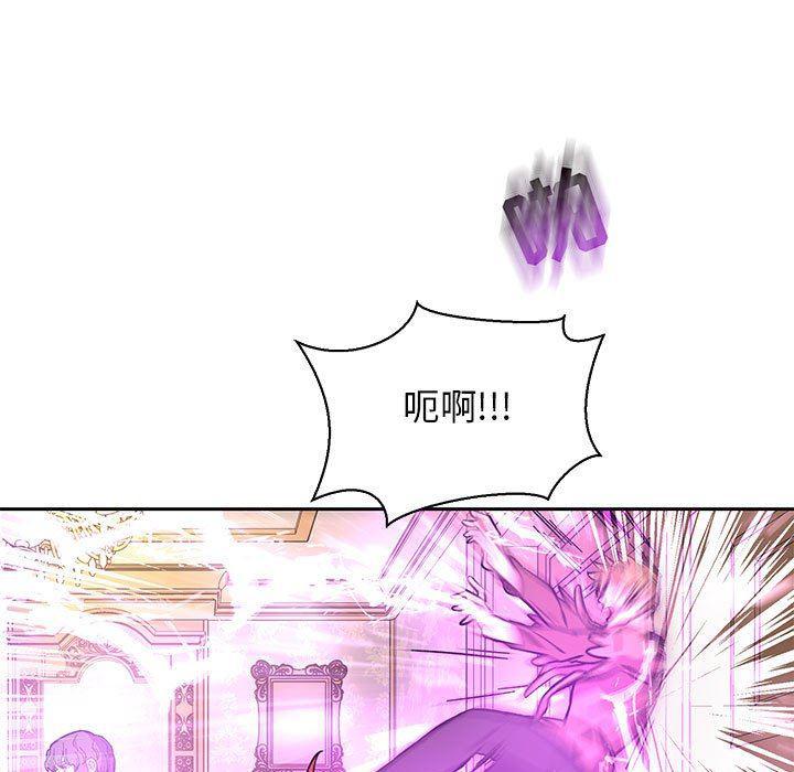暴走漫画头像韩漫全集-第58话无删减无遮挡章节图片 