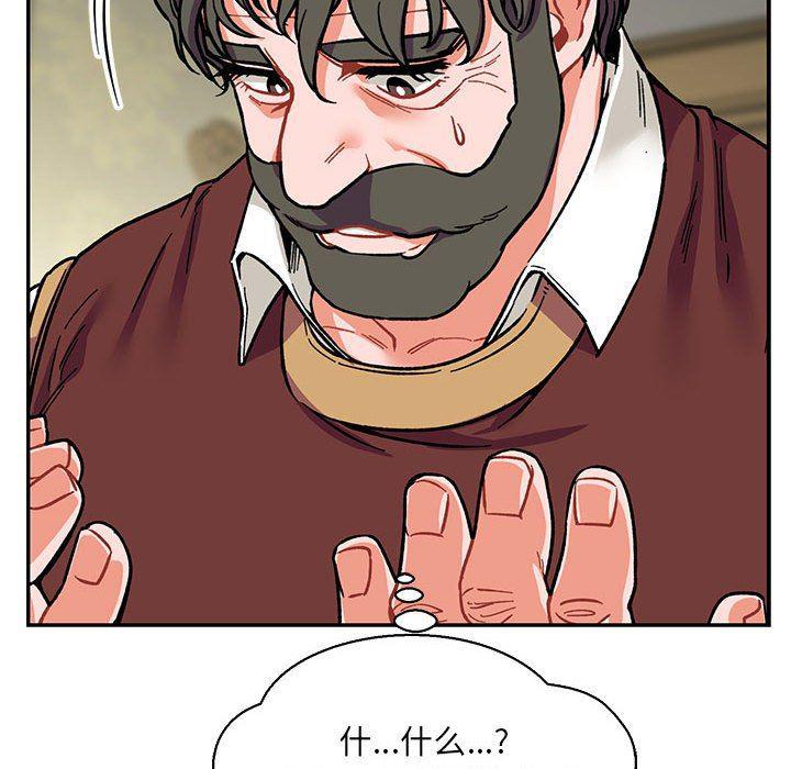 暴走漫画头像韩漫全集-第58话无删减无遮挡章节图片 
