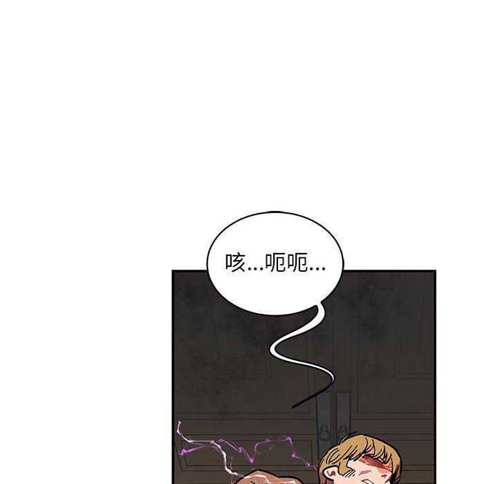 暴走漫画头像韩漫全集-第58话无删减无遮挡章节图片 