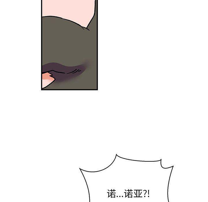 暴走漫画头像韩漫全集-第58话无删减无遮挡章节图片 