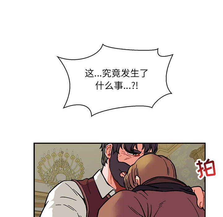 暴走漫画头像韩漫全集-第58话无删减无遮挡章节图片 