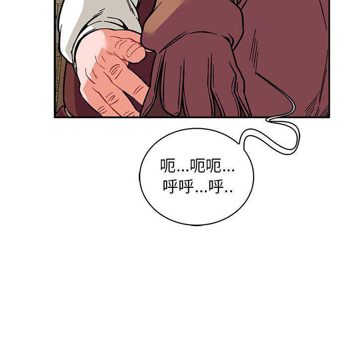 暴走漫画头像韩漫全集-第58话无删减无遮挡章节图片 