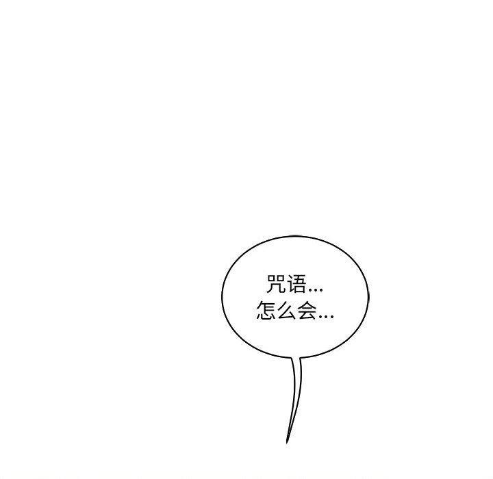 暴走漫画头像韩漫全集-第58话无删减无遮挡章节图片 
