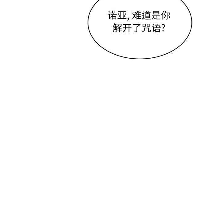 暴走漫画头像韩漫全集-第58话无删减无遮挡章节图片 