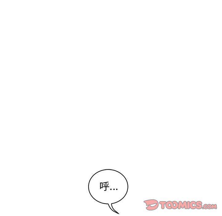 暴走漫画头像韩漫全集-第58话无删减无遮挡章节图片 