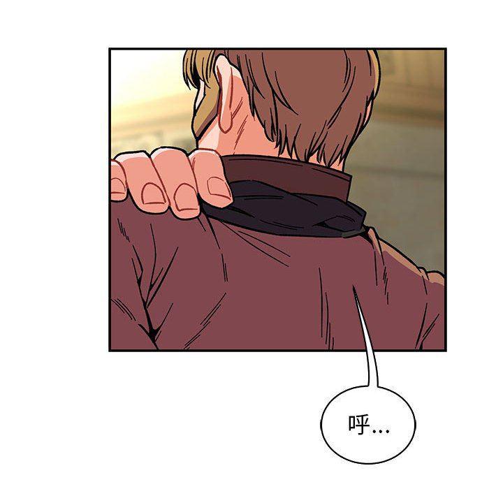 暴走漫画头像韩漫全集-第58话无删减无遮挡章节图片 