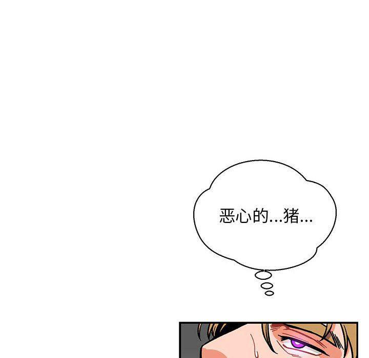 暴走漫画头像韩漫全集-第58话无删减无遮挡章节图片 