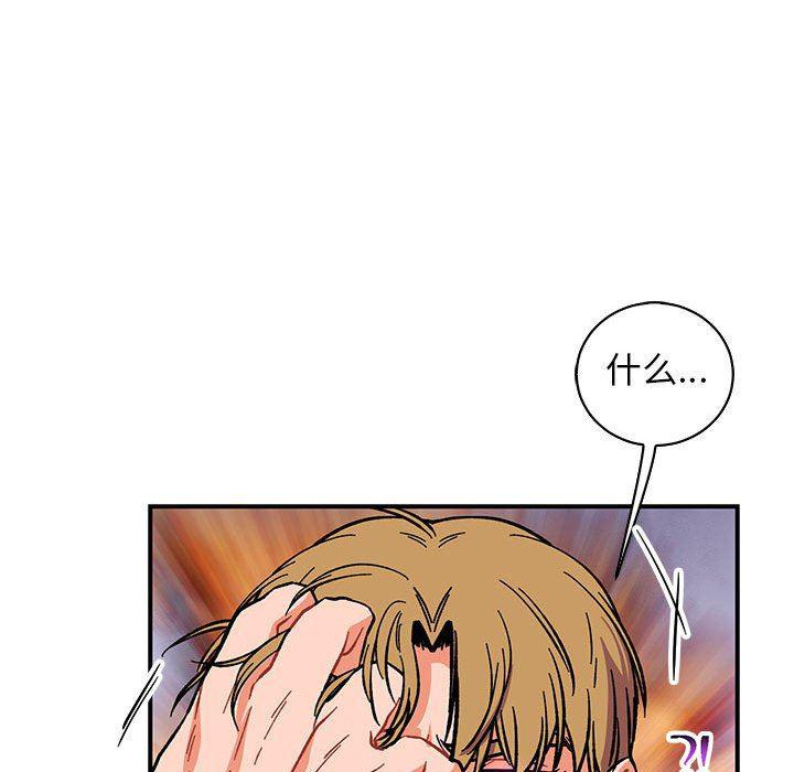 暴走漫画头像韩漫全集-第58话无删减无遮挡章节图片 