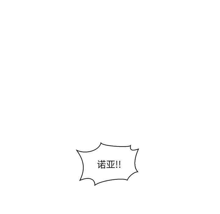 暴走漫画头像韩漫全集-第58话无删减无遮挡章节图片 