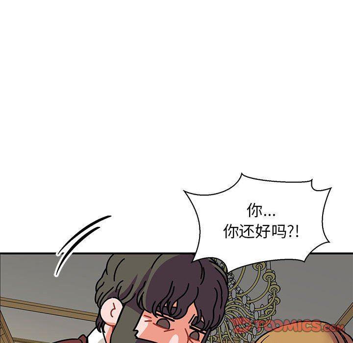 暴走漫画头像韩漫全集-第58话无删减无遮挡章节图片 