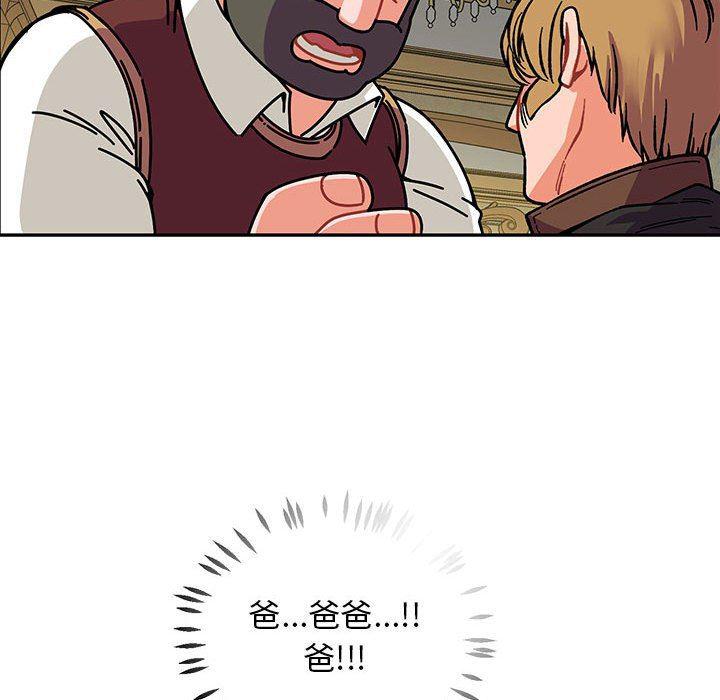 暴走漫画头像韩漫全集-第58话无删减无遮挡章节图片 