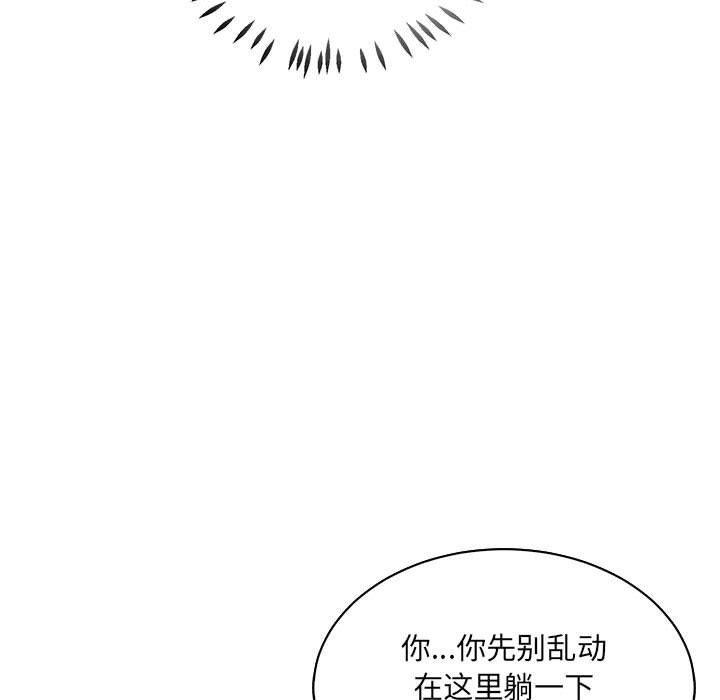 暴走漫画头像韩漫全集-第58话无删减无遮挡章节图片 
