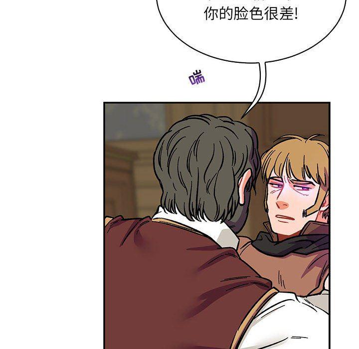 暴走漫画头像韩漫全集-第58话无删减无遮挡章节图片 