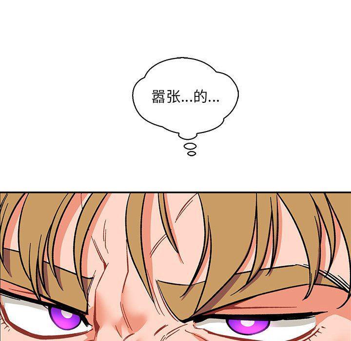 暴走漫画头像韩漫全集-第58话无删减无遮挡章节图片 