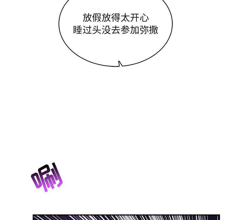 暴走漫画头像韩漫全集-第58话无删减无遮挡章节图片 