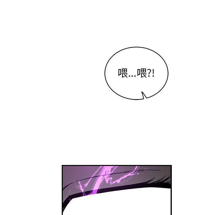 暴走漫画头像韩漫全集-第58话无删减无遮挡章节图片 