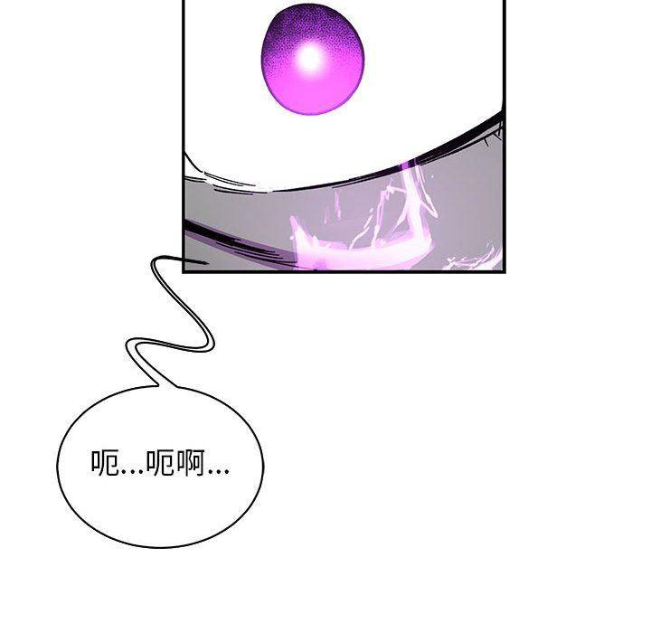 暴走漫画头像韩漫全集-第58话无删减无遮挡章节图片 