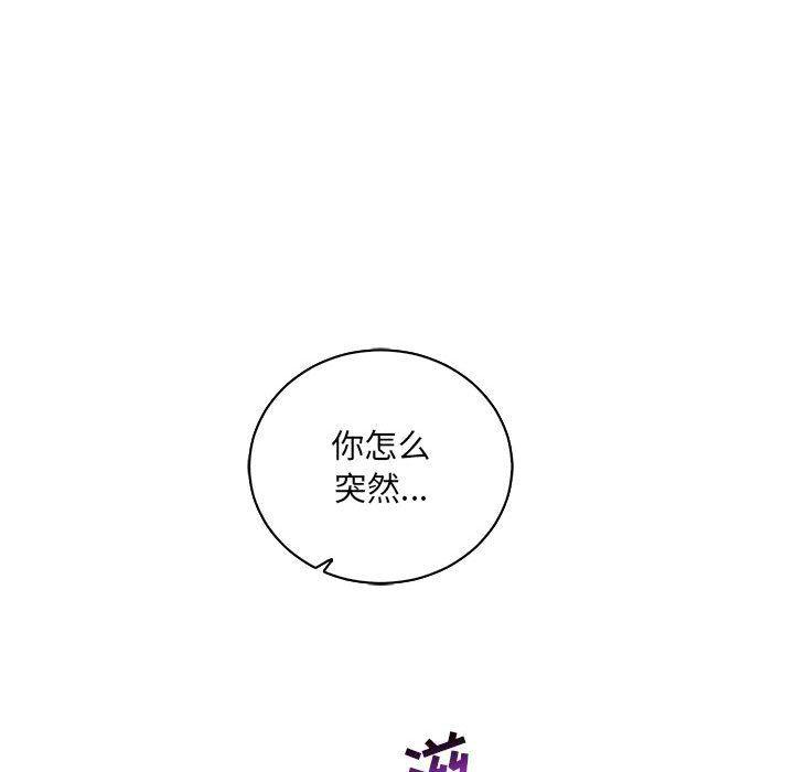 暴走漫画头像韩漫全集-第58话无删减无遮挡章节图片 