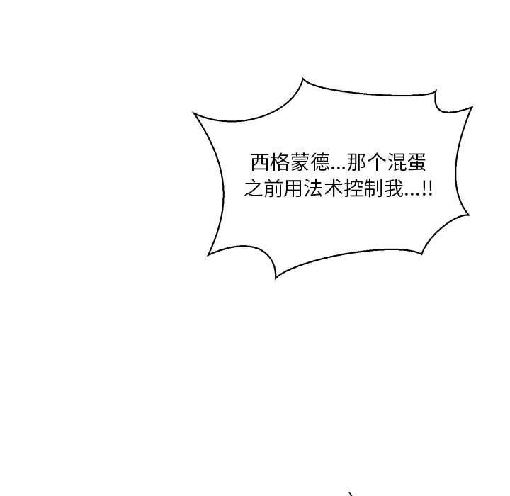 暴走漫画头像韩漫全集-第58话无删减无遮挡章节图片 