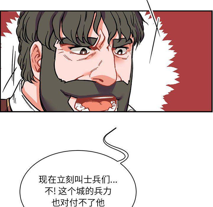 暴走漫画头像韩漫全集-第58话无删减无遮挡章节图片 