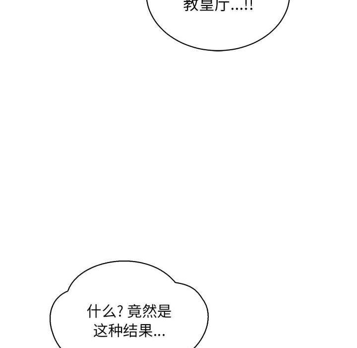 暴走漫画头像韩漫全集-第58话无删减无遮挡章节图片 