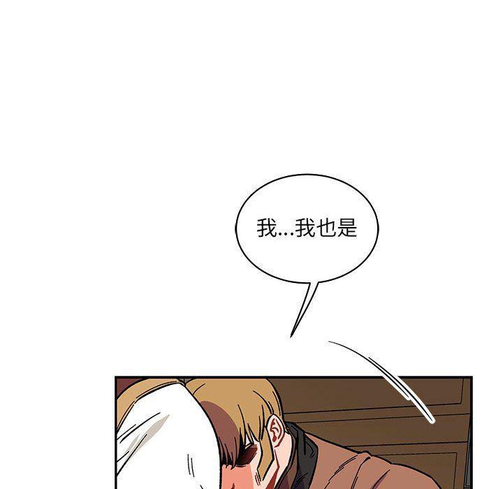 暴走漫画头像韩漫全集-第58话无删减无遮挡章节图片 