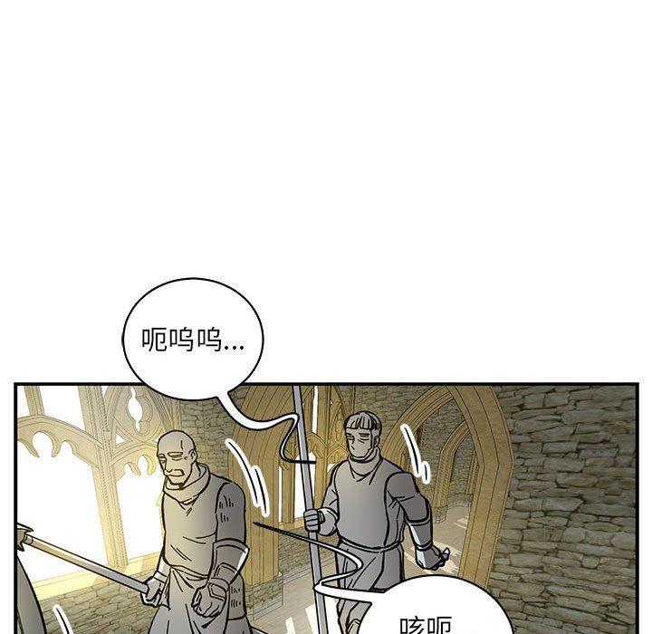 暴走漫画头像韩漫全集-第58话无删减无遮挡章节图片 