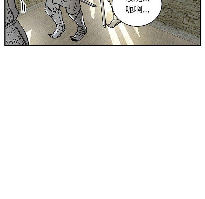 暴走漫画头像韩漫全集-第58话无删减无遮挡章节图片 
