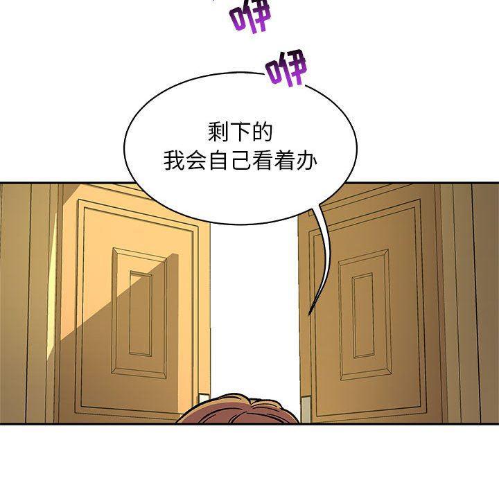 暴走漫画头像韩漫全集-第58话无删减无遮挡章节图片 