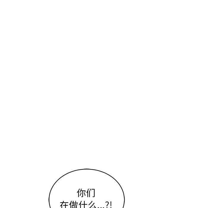 暴走漫画头像韩漫全集-第58话无删减无遮挡章节图片 