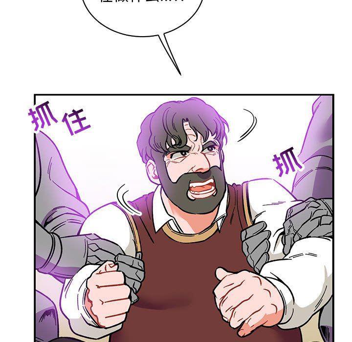 暴走漫画头像韩漫全集-第58话无删减无遮挡章节图片 