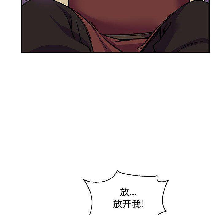 暴走漫画头像韩漫全集-第58话无删减无遮挡章节图片 