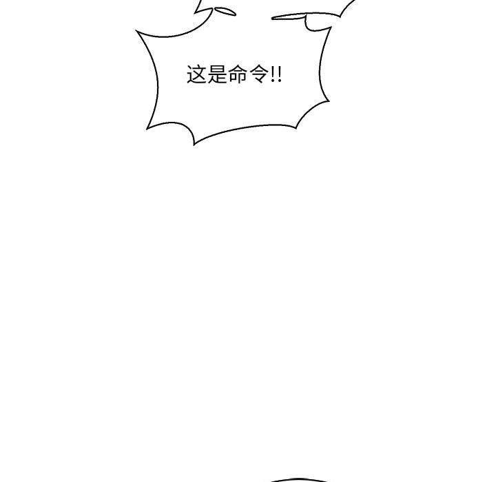暴走漫画头像韩漫全集-第58话无删减无遮挡章节图片 
